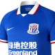 Camiseta futbol Shanghai Greenland Shenhua FC primera 2020 - Nike