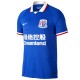 Camiseta futbol Shanghai Greenland Shenhua FC primera 2020 - Nike