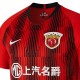 Camiseta futbol Shanghai SIPG FC primera 2020 - Nike