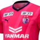 Cerezo Osaka (Japon) primera camiseta futbol 2022 - Puma