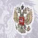 Russia national team Away football shirt 2016/17 - Adidas